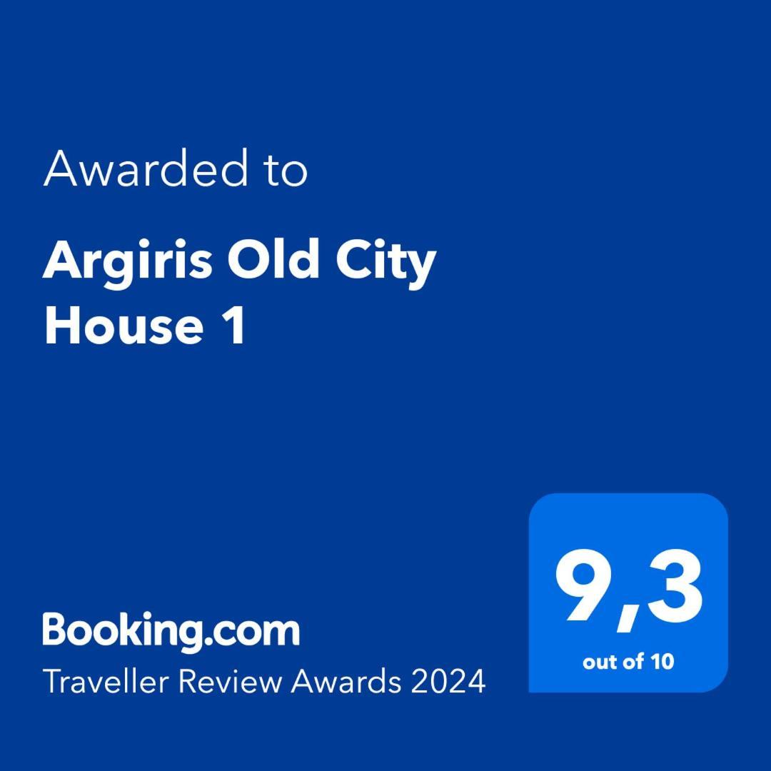 קאלאבאקה Argiris Old City House 2 מראה חיצוני תמונה