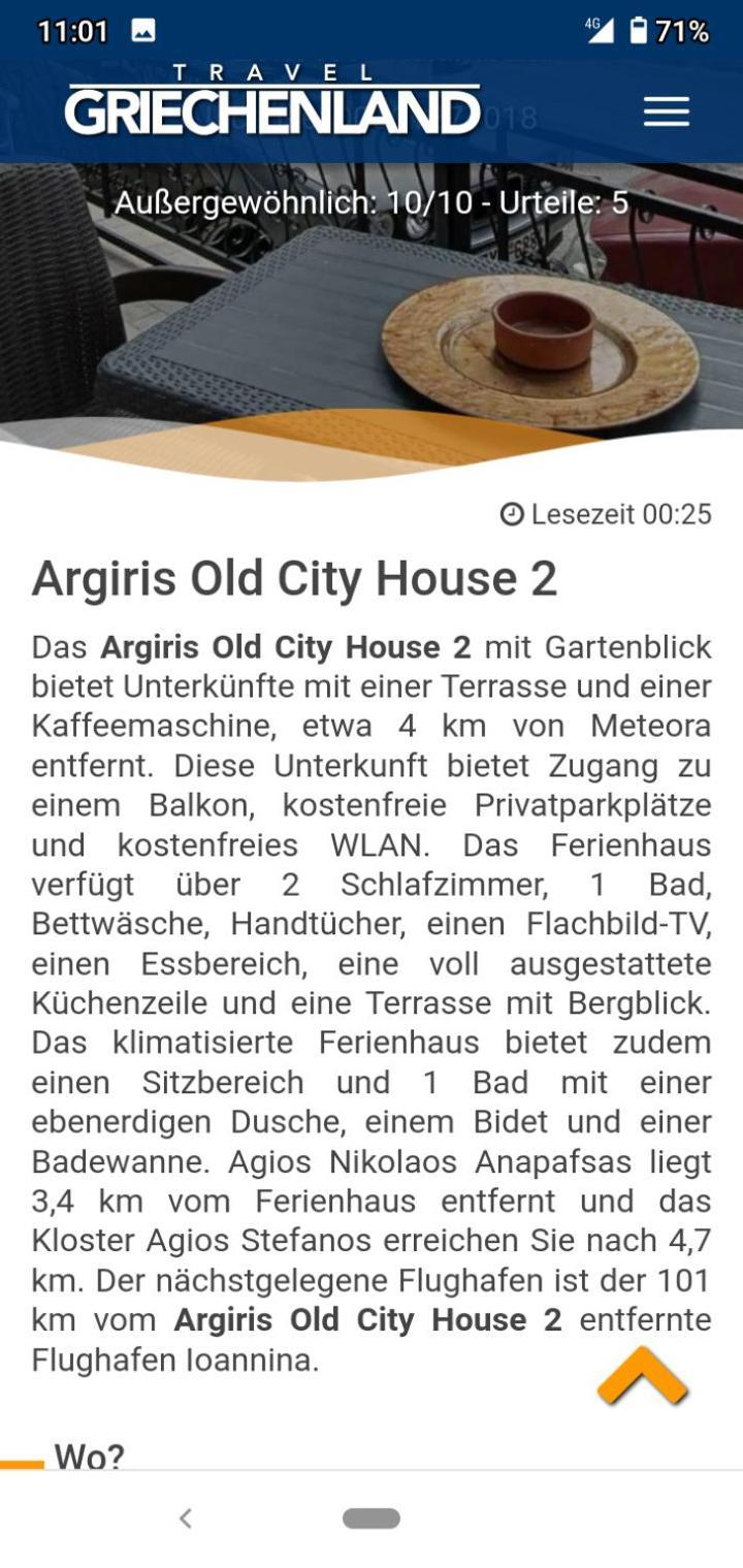 קאלאבאקה Argiris Old City House 2 מראה חיצוני תמונה