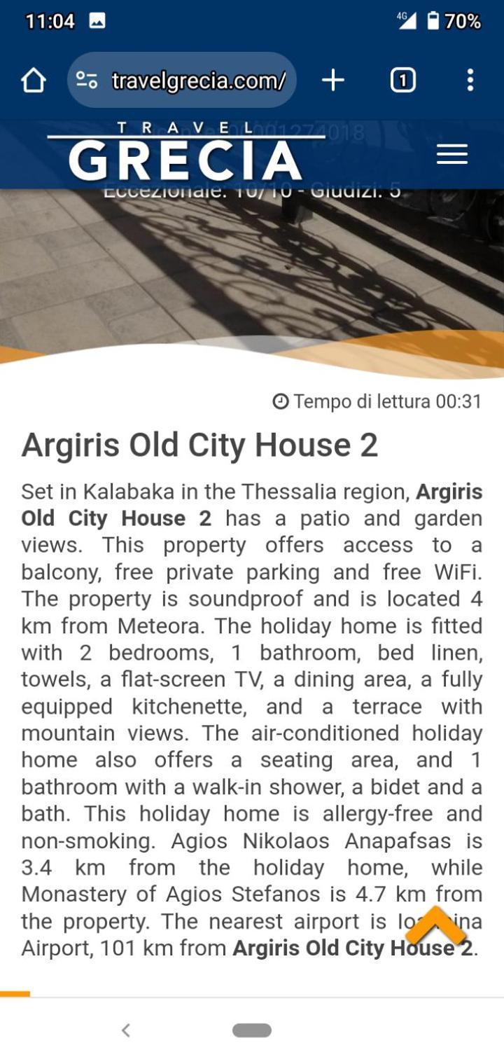 קאלאבאקה Argiris Old City House 2 מראה חיצוני תמונה
